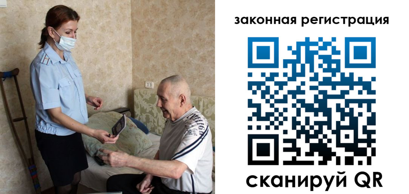 прописка паспорт в Сасово