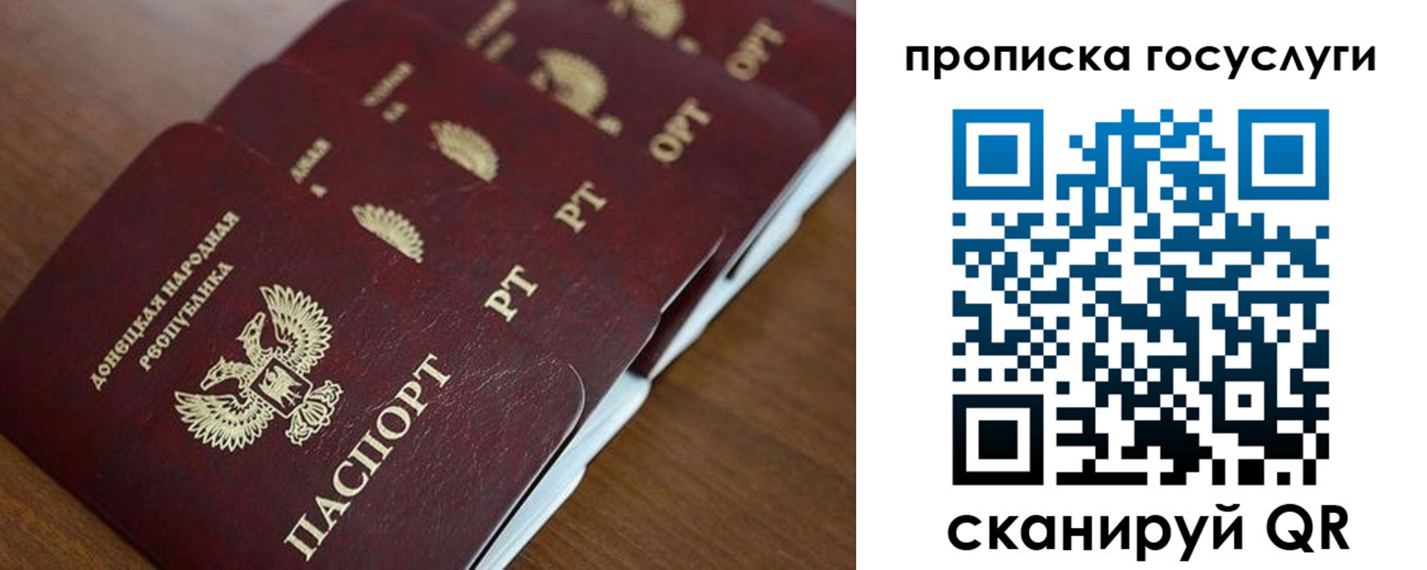 временная регистрация поиск в Сасово